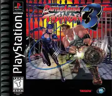 Battle Arena Toshinden 3 (US)